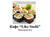 “Like Sushi”. Меню кафе суши