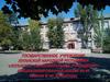 Луганское учреждение  "Специализированная школа № 40  имени В. М. Комарова". Выпускники