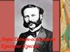 Анри Дюнан  -  основатель Красного Креста