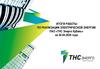 Итоги работы по реализации электрической энергии ПАО «ТНС Энерго Кубань» на 30.04.2020 года