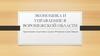 Экономика и управление в Воронежской области