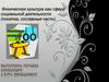 Физическая культура как сфера социальной деятельности (понятие, составные части)