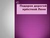Игорь Тальков (фотографии)