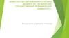 Конкурентные преимущества предприятия: анализ, способы оценки и прогнозирования (на примере ООО «СВД Секьюрити»)