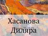 Создание коллекции одежды по мотивам архитектуры Нью-Йорка, стиль арт-деко и коллекция по мотивам народного костюма