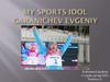 My sports idol Garanichev Evgeniy