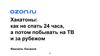 Хакатоны: как не спать 24 часа, а потом побывать на ТВ и за рубежом
