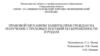 Правовой механизм защиты прав граждан на получение страховых пособий по беременности и родам
