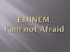Eminem. Я не боюсь