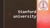 Stanford university