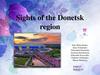 Sights of the Donetsk region