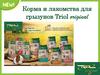 Корма и лакомства для грызунов Triol original