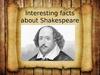 Цікаві факти про Шекспіра