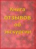 Деревья и кустарники, произростающие на территории школы (5)