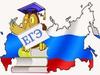 ЕГЭ по русскому языку – 2019 год