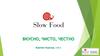Slow Food для студентов
