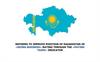 Reforms to improve position of Kazakhstan in «Doing business» rating through the «Paying taxes» indicator