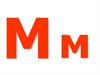 Буква М