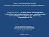 Қан және лимфа тамырларының ісіктері. Беттің жұмсақ тіндерінің және терісінің ісіктері мен ісік тәрізді зақымданулары