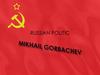 Mikhail Gorbachev - russian politic