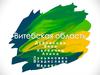 Витебская область