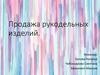 10 видов рукоделия, на которых можно хорошо зарабатывать