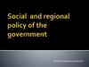 Social and regional policy of the government