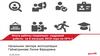 Итоги работы социально- кадровой работы за 6 месяцев 2019 года по НГЧ-1