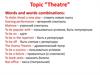 Topic “Theatre”