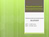Индивидуальный предприниматель. Специальный налоговый режим. Патент
