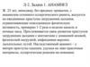 Терапия. Задача. Диагноз: бронхиальная астма