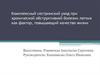 Комплексный сестринский уход при хронической обструктивной болезни легких как фактор, повышающий качество жизни