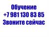 Обучение по личностному росту и отношениям