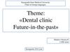 Dental clinic. Future-in-the-past