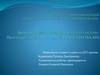 Выпускная квалификационная работа: Проектирование шиномонтажного участка АТП