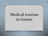 Medical tourism in Greece