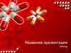 Таблетки. Шаблон презентации