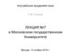 Расходы центральных органов управления в процентах от ВВП, % (докризисный период)
