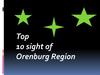 Top 10 sight of Orenburg Region