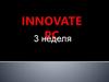 Innovate  PC. 3 неделя