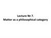 Matter as a philosophical category