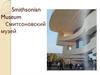 Smithsonian Museum