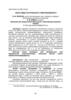 Якість меду натурального гомогенізованого