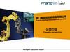 Xiamen Frand Intelligent Equipment Co, LTD
