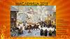 Масленица 2019