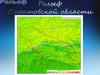 Рельеф Саратовской области