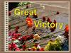 Great Victory Day