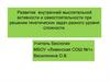 Генетические задачи разного уровня сложности