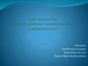 Акме - психологічні технології  розвитку  аутопсихологічної   компетентності