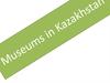 Museums in Kazakhstan